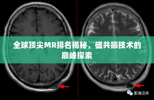 工程案例 第63頁