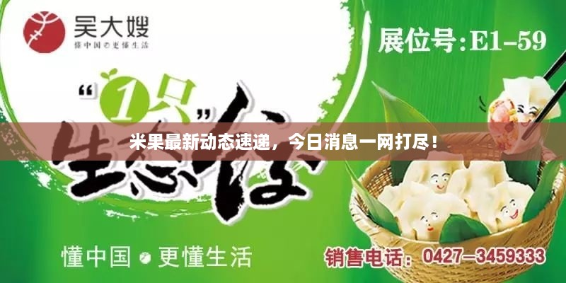 解決方案 第61頁(yè)