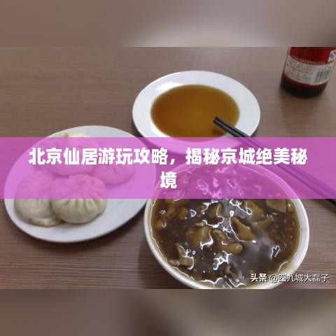 張三李四