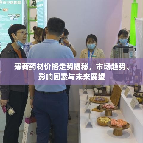 解決方案 第35頁