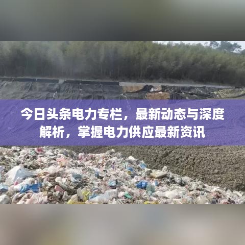 解決方案 第6頁