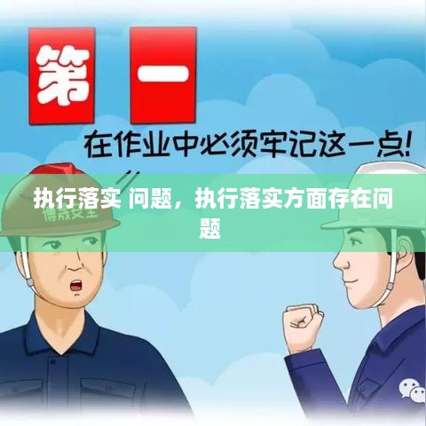 解決方案 第2頁