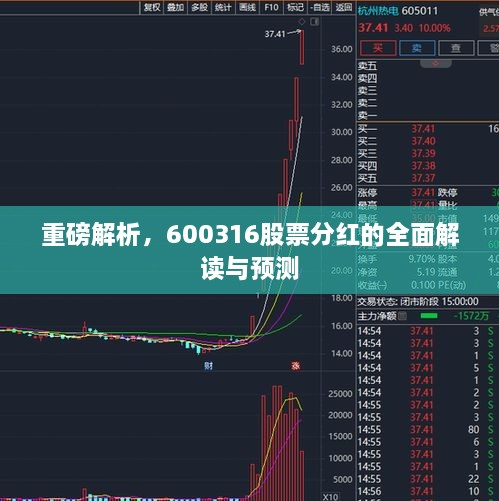 工程案例 第12頁