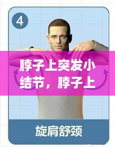 新聞動態(tài) 第9頁