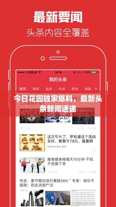 生離死別