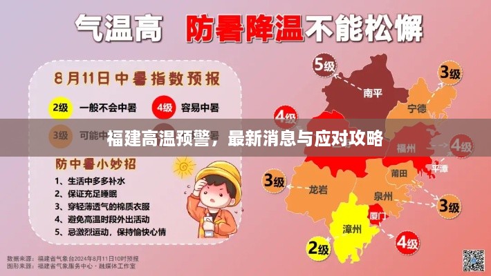 工程案例 第6頁(yè)