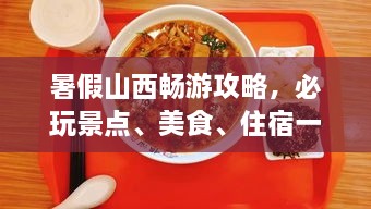 第8頁