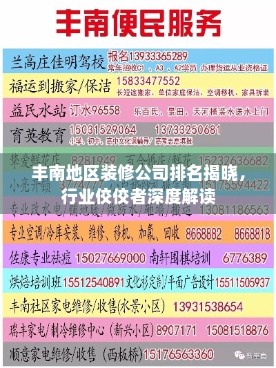第5頁